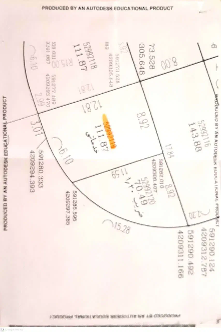 زمین تجاری در اخولا|فروش دفتر صنعتی، کشاورزی، تجاری|خسروشاه, |دیوار