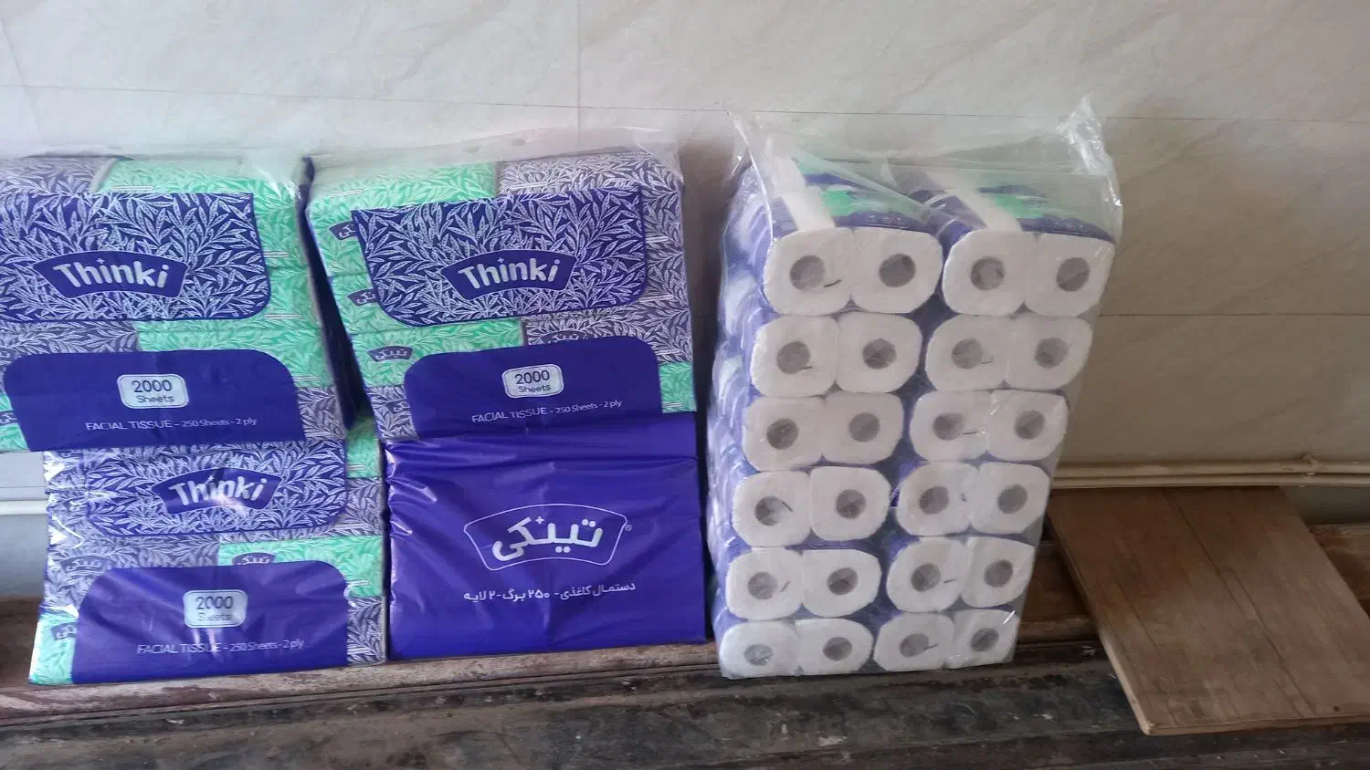 کاغذ|مواد شوینده و دستمال کاغذی|مرند, |دیوار