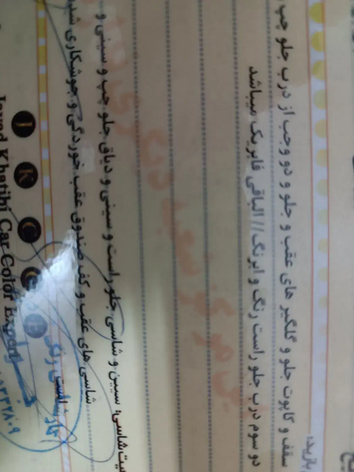 سمند مدل ۸۳|خودرو سواری و وانت|گناباد, |دیوار