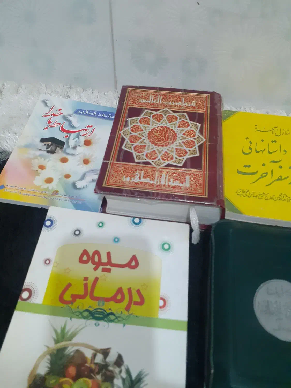 قران کریم با معناو تعدادی کتاب در حد نو|کتاب و مجله مذهبی|کرمانشاه, |دیوار