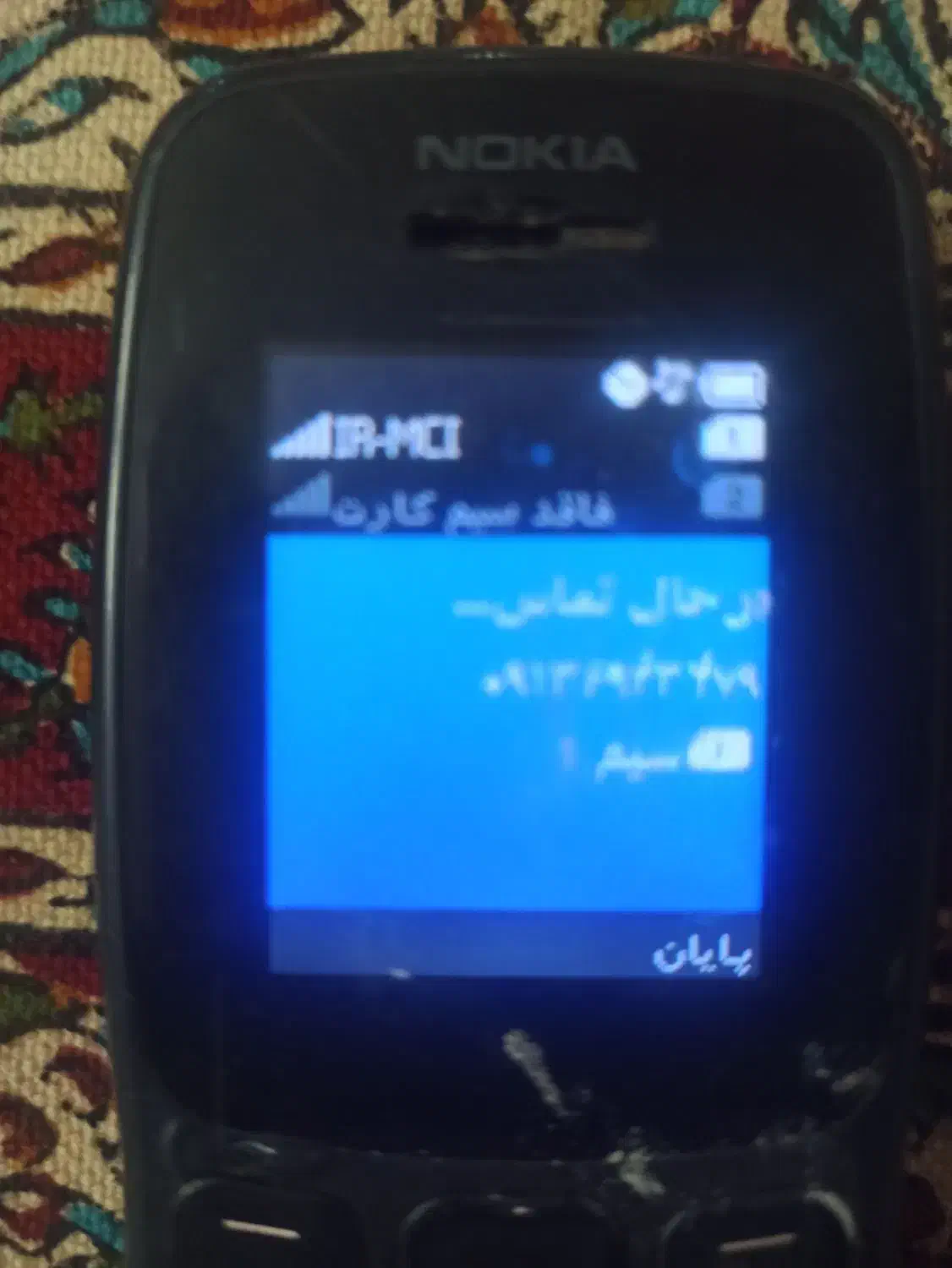 سیم کارت اعتباری همراه اول|سیمکارت|اصفهان, ملکشهر|دیوار