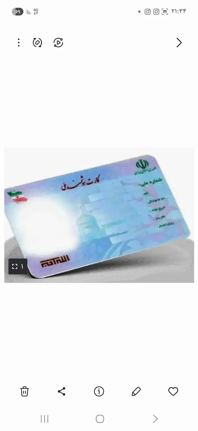گم شدن کارت ملی عباس نیاکانی|اشیا|کازرون, |دیوار
