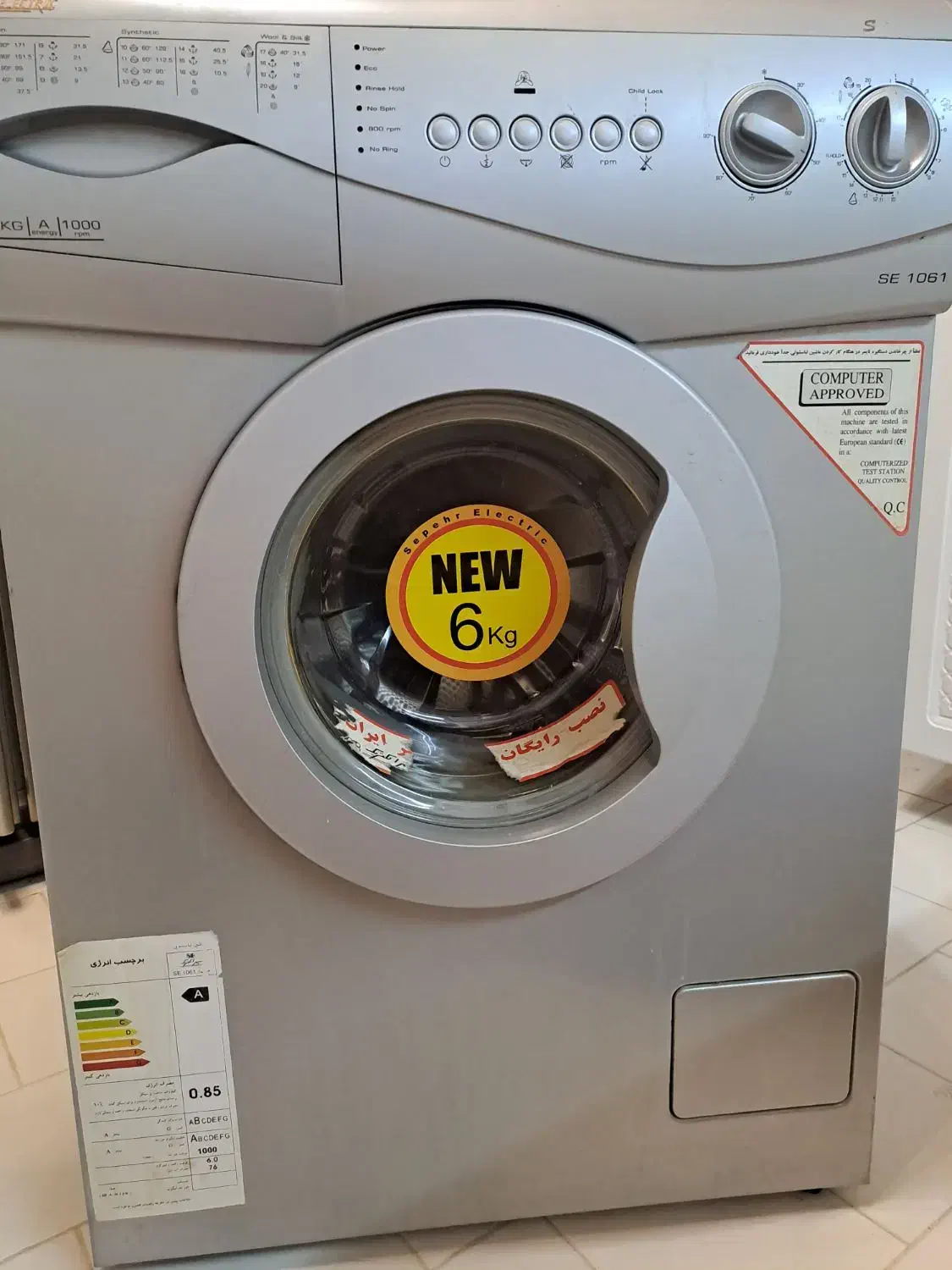 لباسشویی ۶ کیلویی سپهر الکتریک|ماشین لباسشویی و خشککن لباس|رشت, شهرک شهید رجایی|دیوار