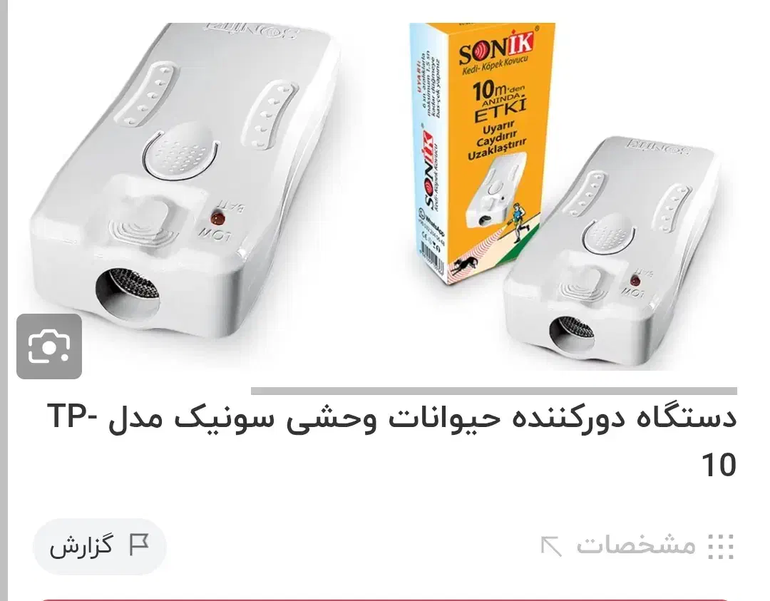 حراج لوازم|حراج|سبزوار, ولیعصر (نجار آباد)|دیوار