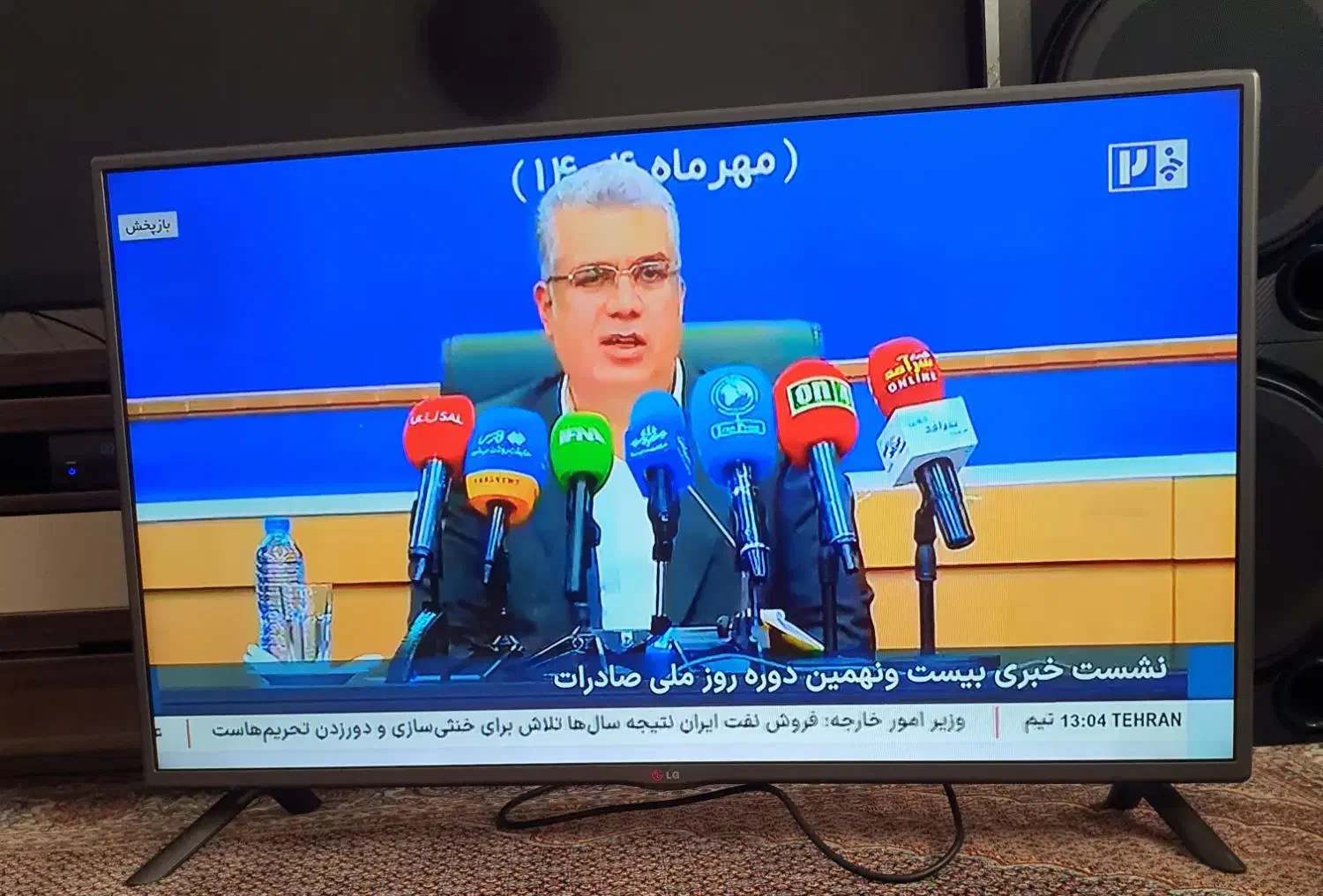 43 ال ای دی الجی|تلویزیون و پروژکتور|اردبیل, |دیوار