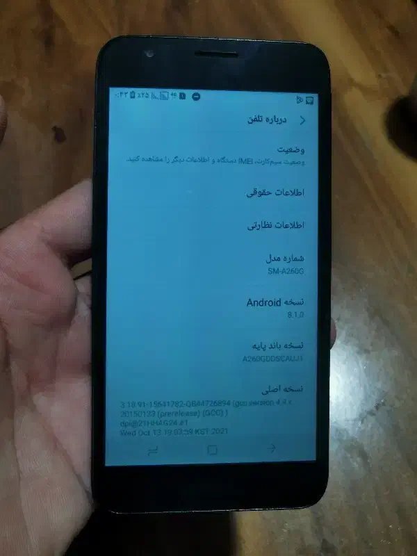 A2 Core سامسونگ|موبایل|کیش, |دیوار