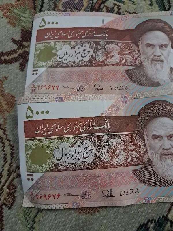 دو عدد پانصد تومنی|کلکسیون سکه، تمبر، اسکناس|ابریشم, |دیوار