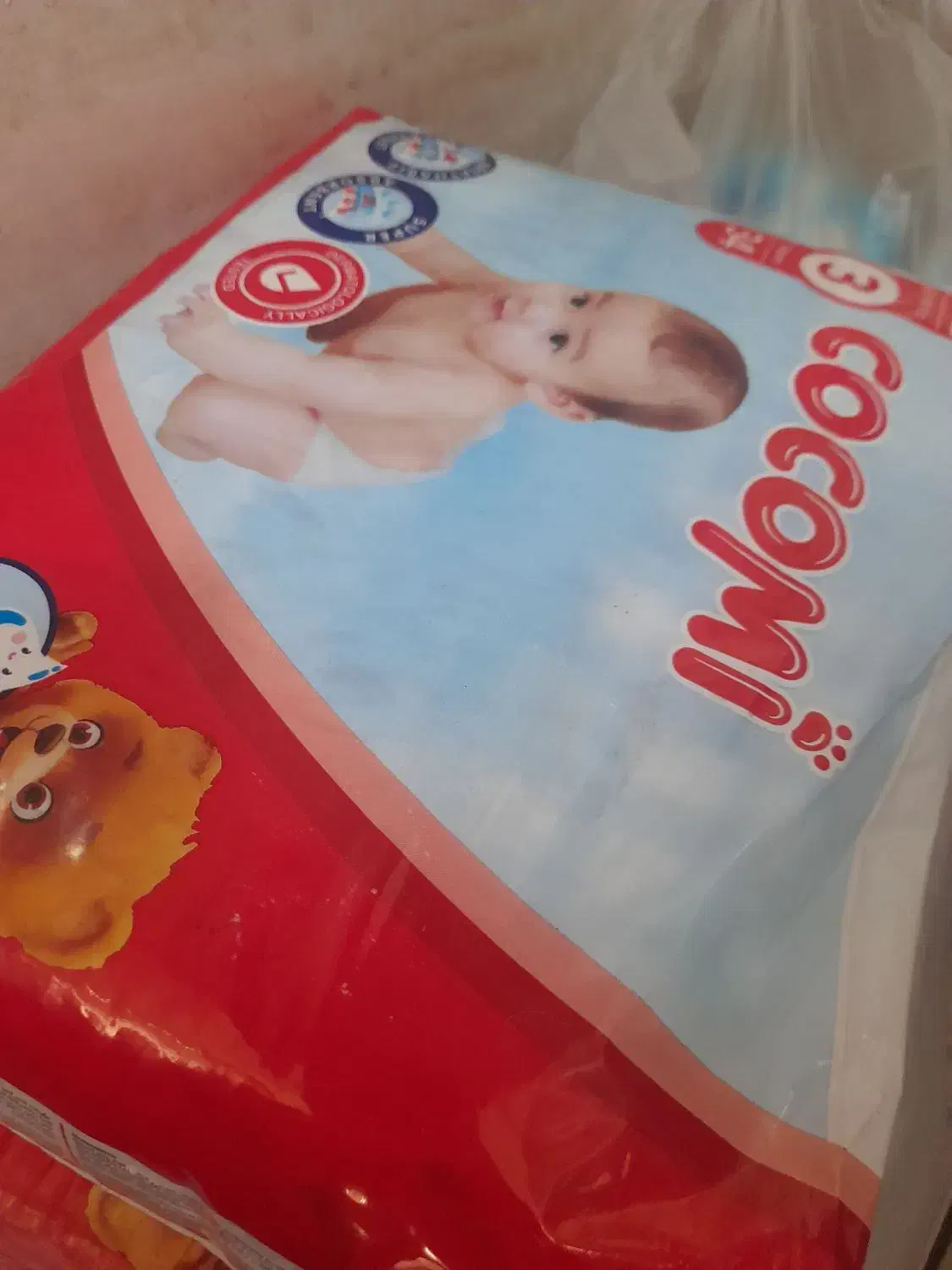 پوشک بچه|مواد شوینده و دستمال کاغذی|یزد, |دیوار