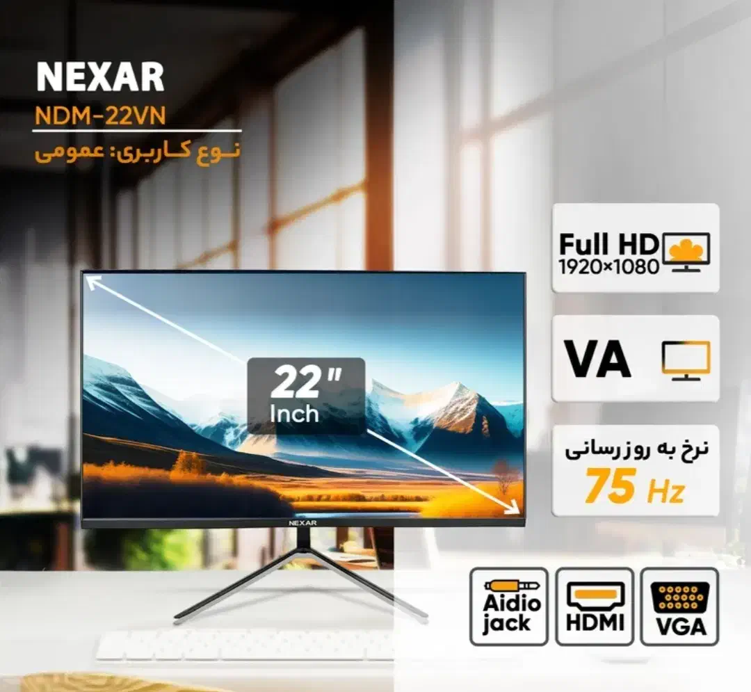 مانیتور نکسار 22اینچ مدلNDM-22VN|قطعات و لوازم جانبی رایانه|تهران, چهارصد دستگاه|دیوار