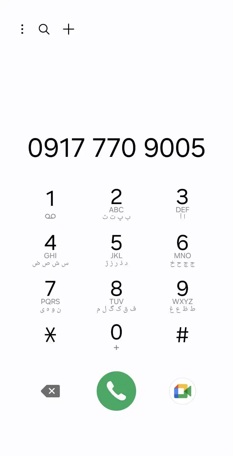 خط دائمی رند همراه اول|سیم‌کارت|بوشهر, |دیوار