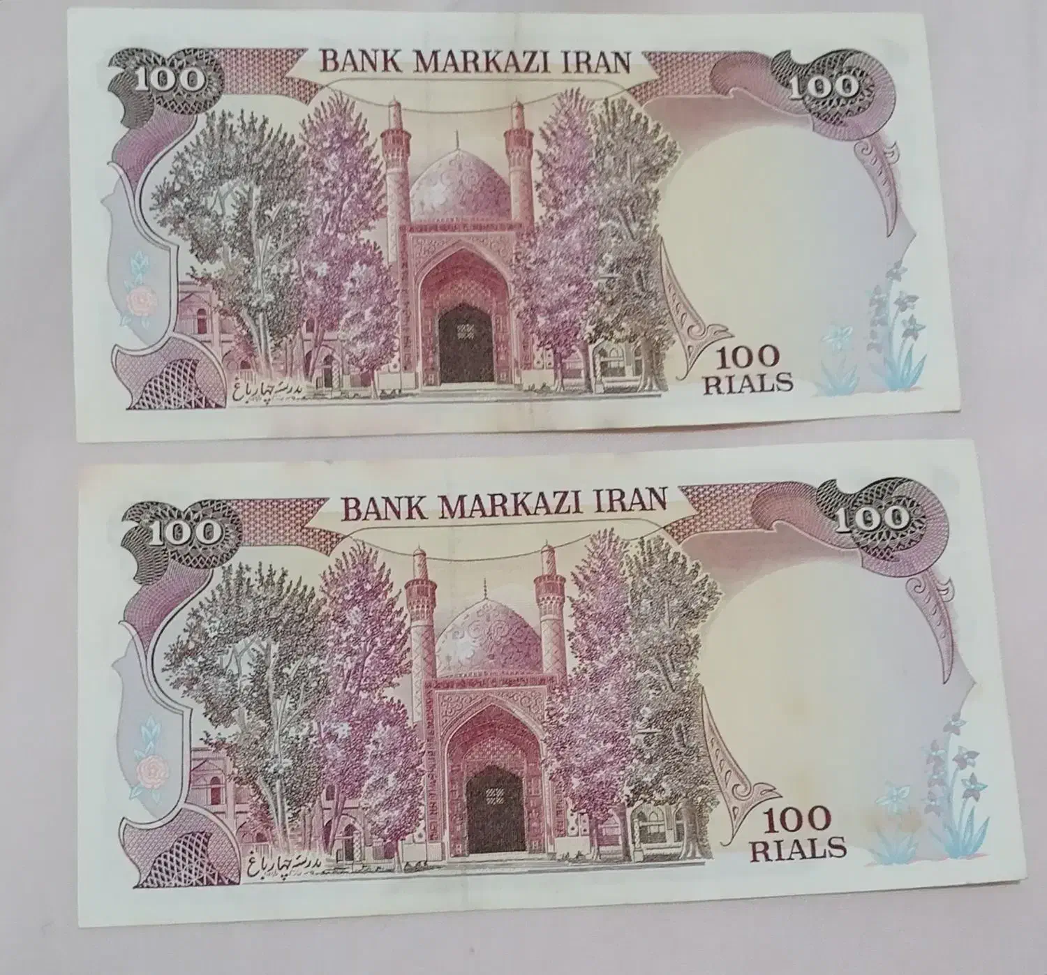 کلکسیون و سرگرمی|کلکسیون سکه، تمبر، اسکناس|بندر ترکمن, |دیوار