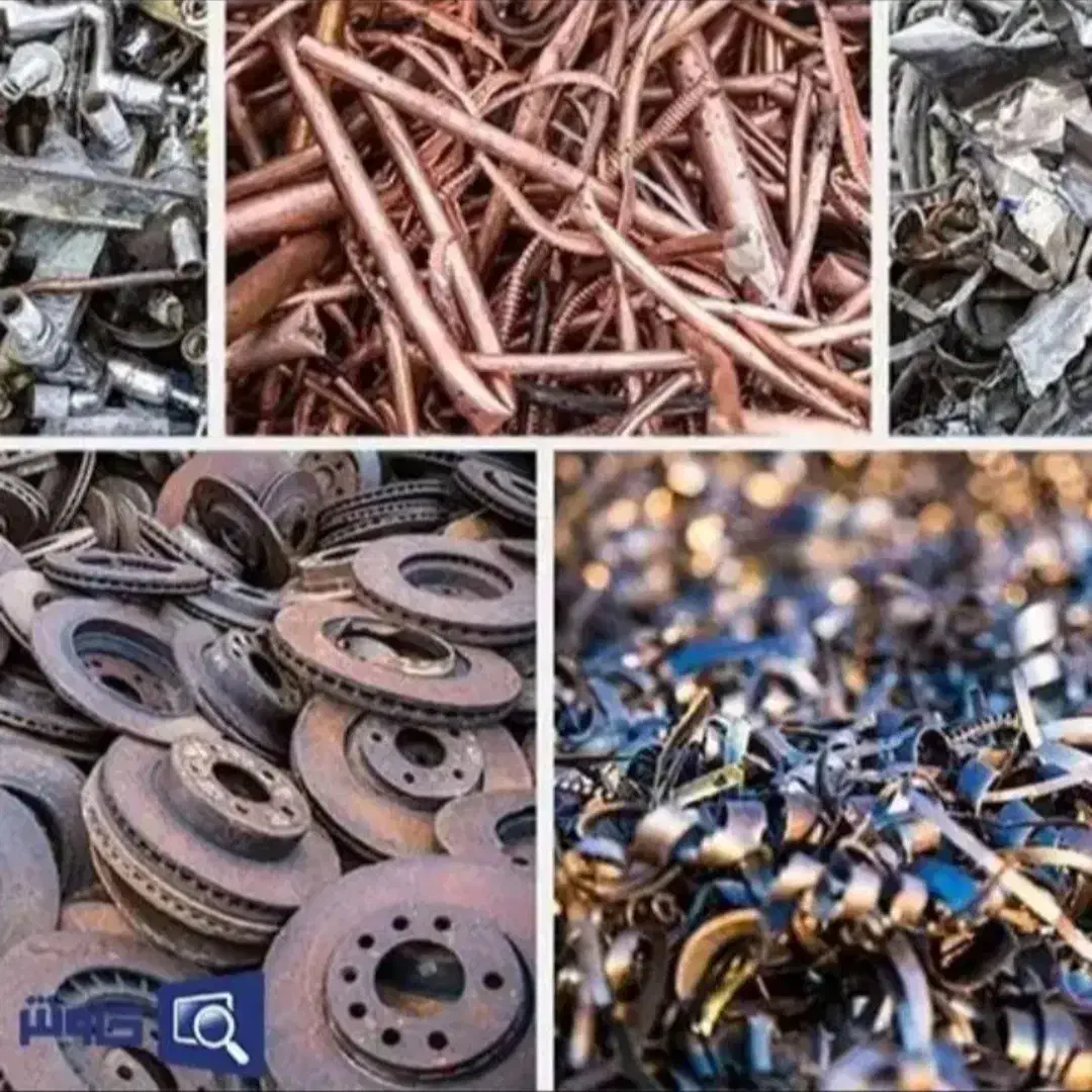 خرید آهن آلات وضایعات بابالاترین قیمت روز|عمدهفروشی|بهبهان, |دیوار