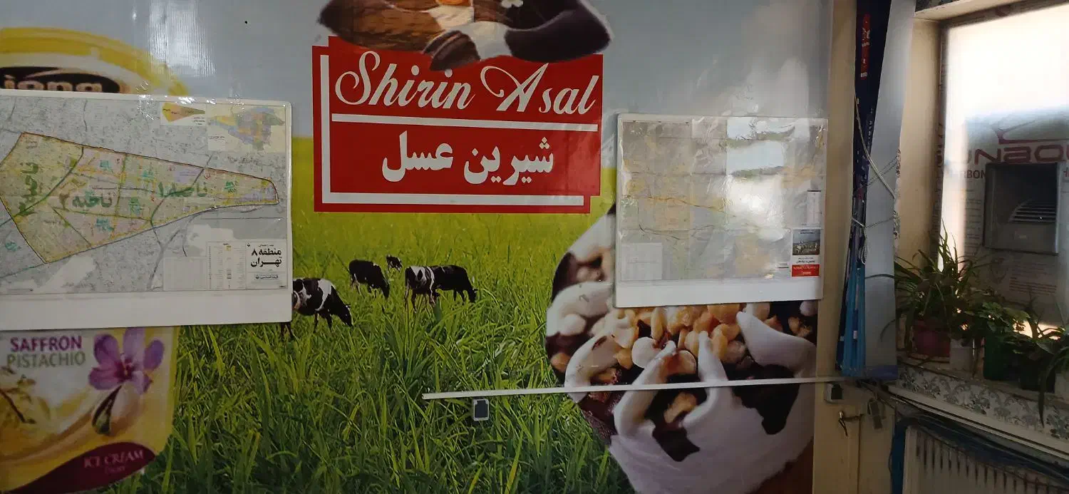 استخدام بازاریاب حضوری ویزیت سرد|استخدام بازاریابی و فروش|تهران, اتحاد|دیوار