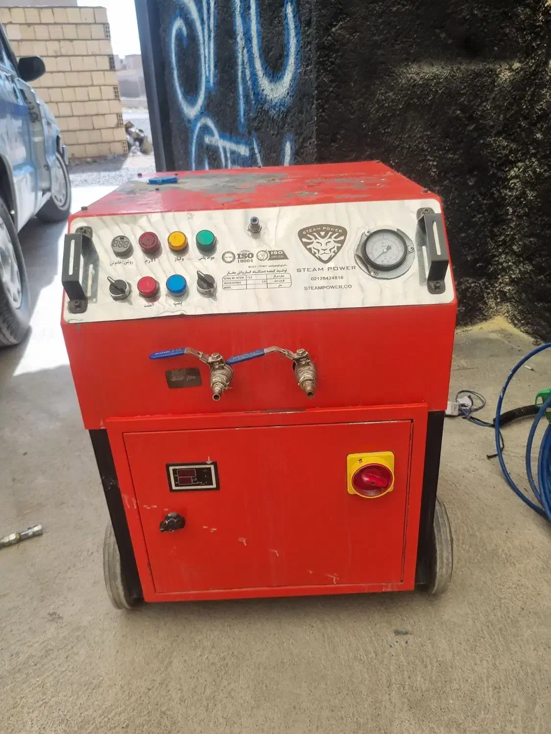 دستگاه کارواش بخار شور|ماشین‌آلات صنعتی|شاهین‌شهر, خانه کارگر|دیوار