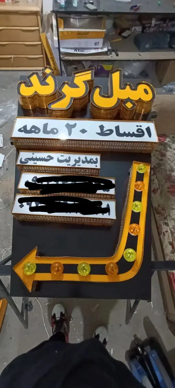 چاپ وتابلوسازی.بنر.پرچم ساحلی کارت ویزیت اقساط.|خدمات پیشه و مهارت|ارومیه, |دیوار