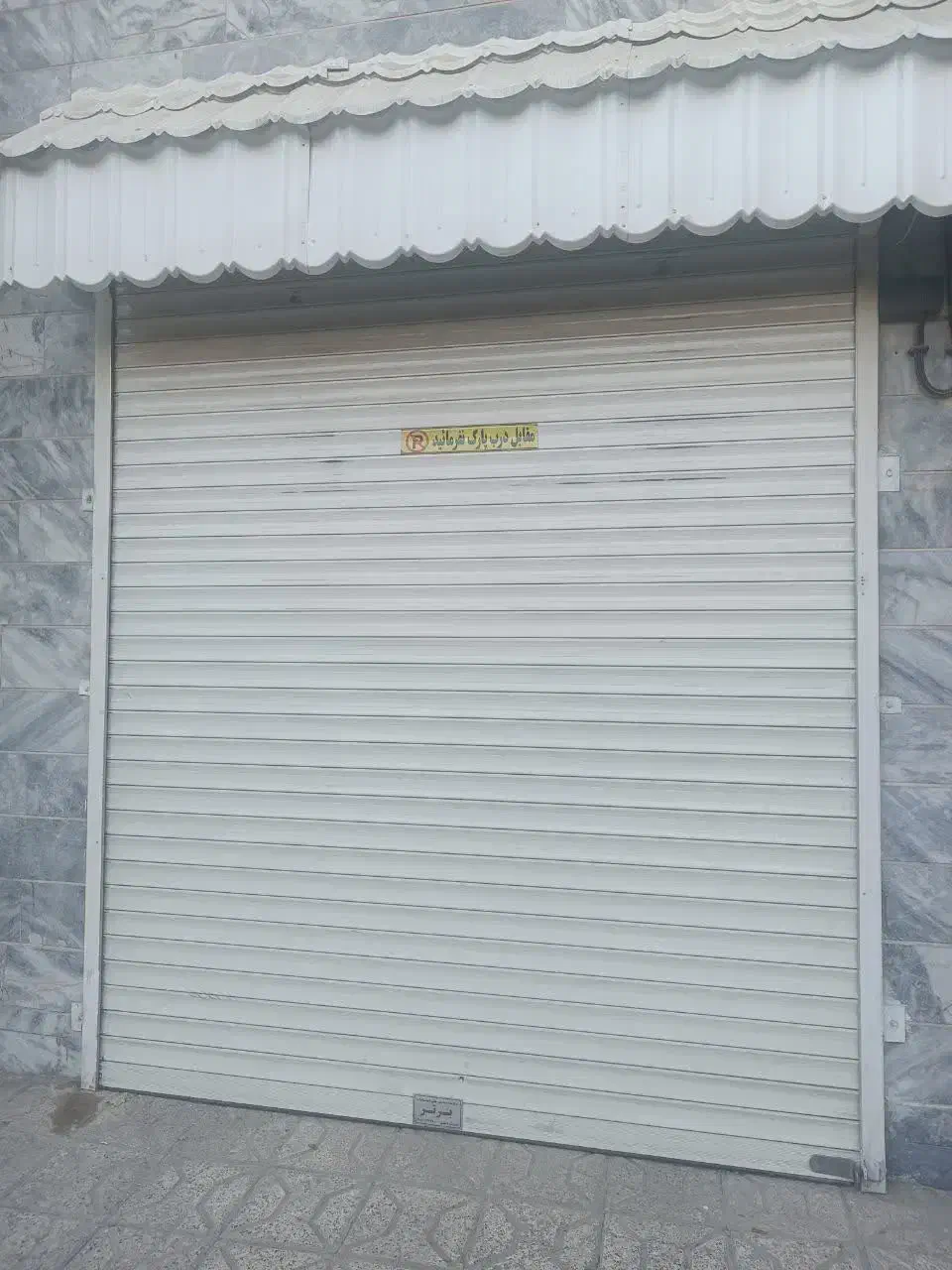 درب کرکره برقی تقریبا نو|مصالح و تجهیزات ساختمان|مشهد, کوی ولیعصر|دیوار
