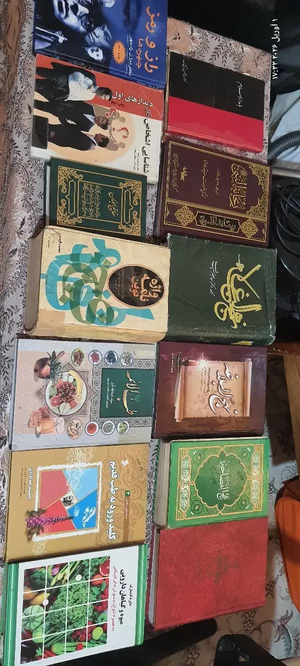 کتب نفیس|کتاب و مجله مذهبی|قم, شاه سید علی|دیوار