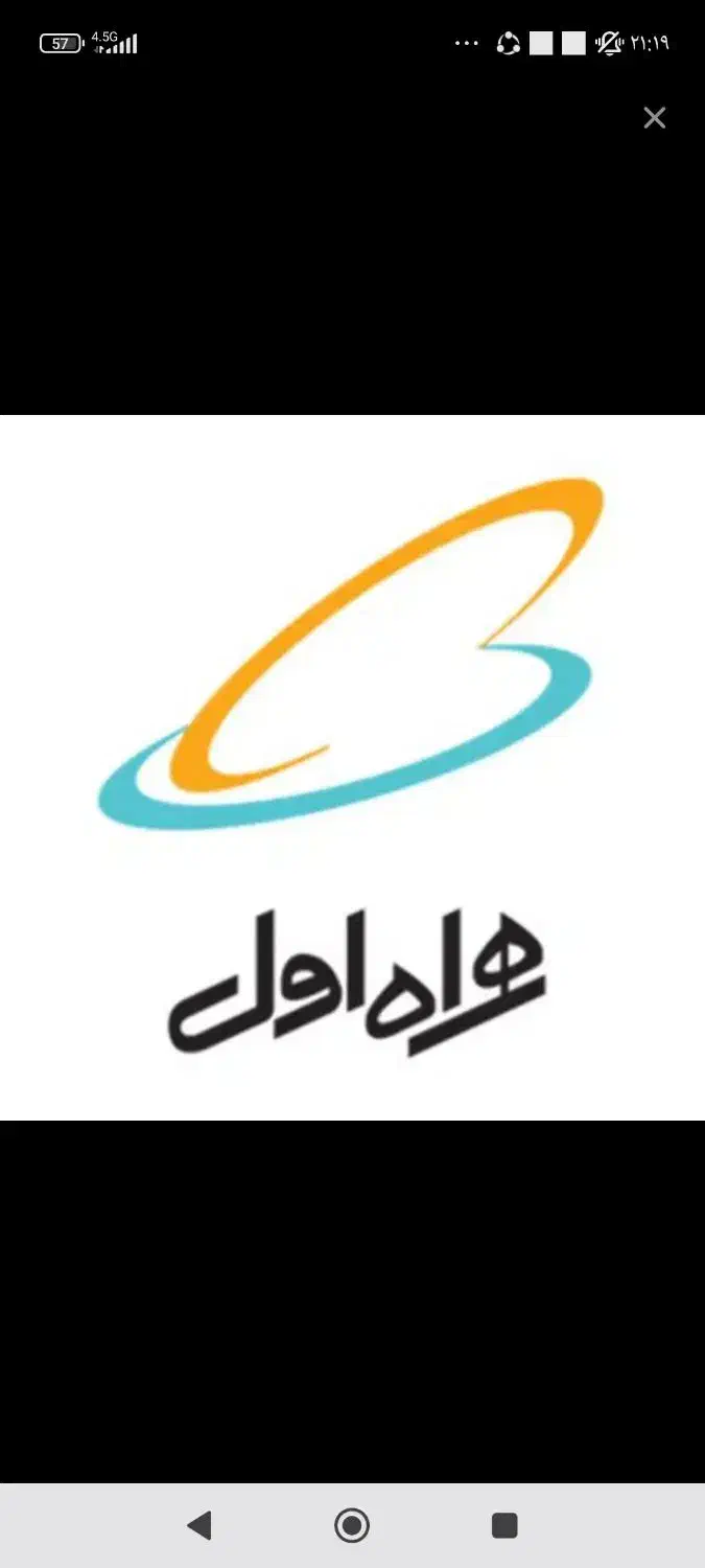 خط همراه اول|سیم‌کارت|شیراز, دشت چنار|دیوار