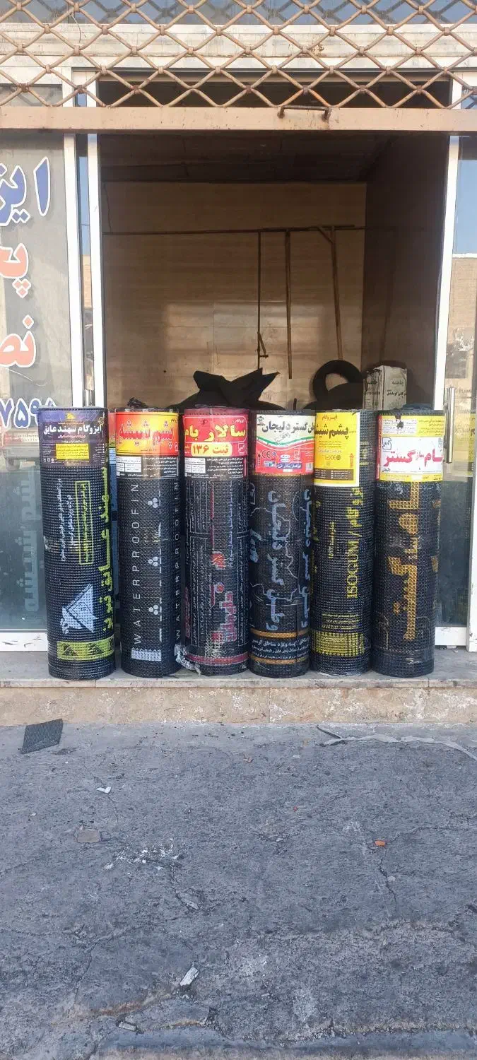 پخش ونصب ایزوگام در نظراباد|خدمات پیشه و مهارت|نظرآباد, رسالت|دیوار