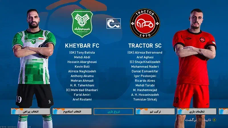 pes26 پچ لیگ ایران فارسی برای ps4 کپیخور|کنسول، بازی ویدئویی و آنلاین|پرند, فاز ۲|دیوار