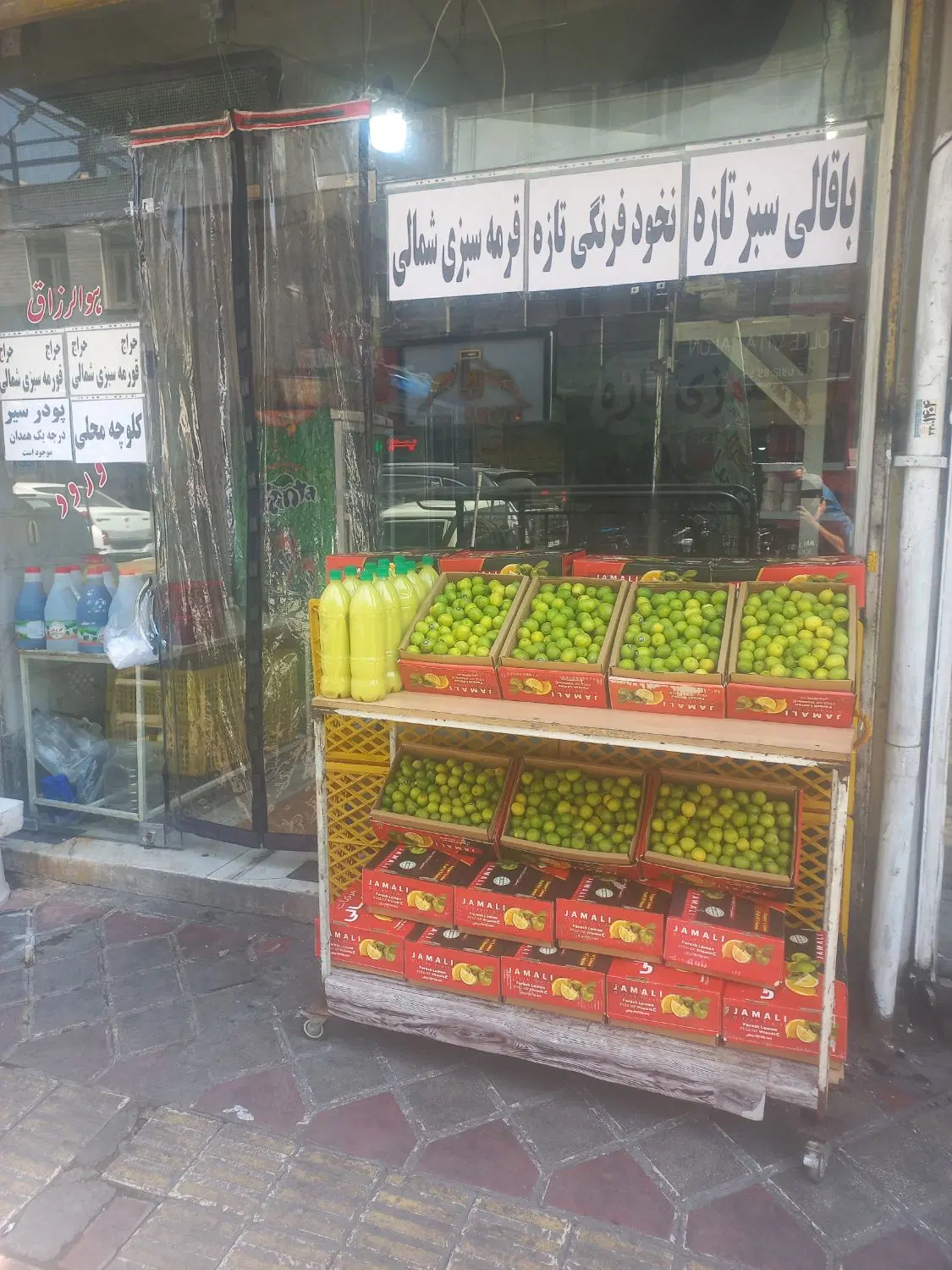 قرمه سبزی شمالی|خوردنی و آشامیدنی|تهران, افسریه جنوبی|دیوار