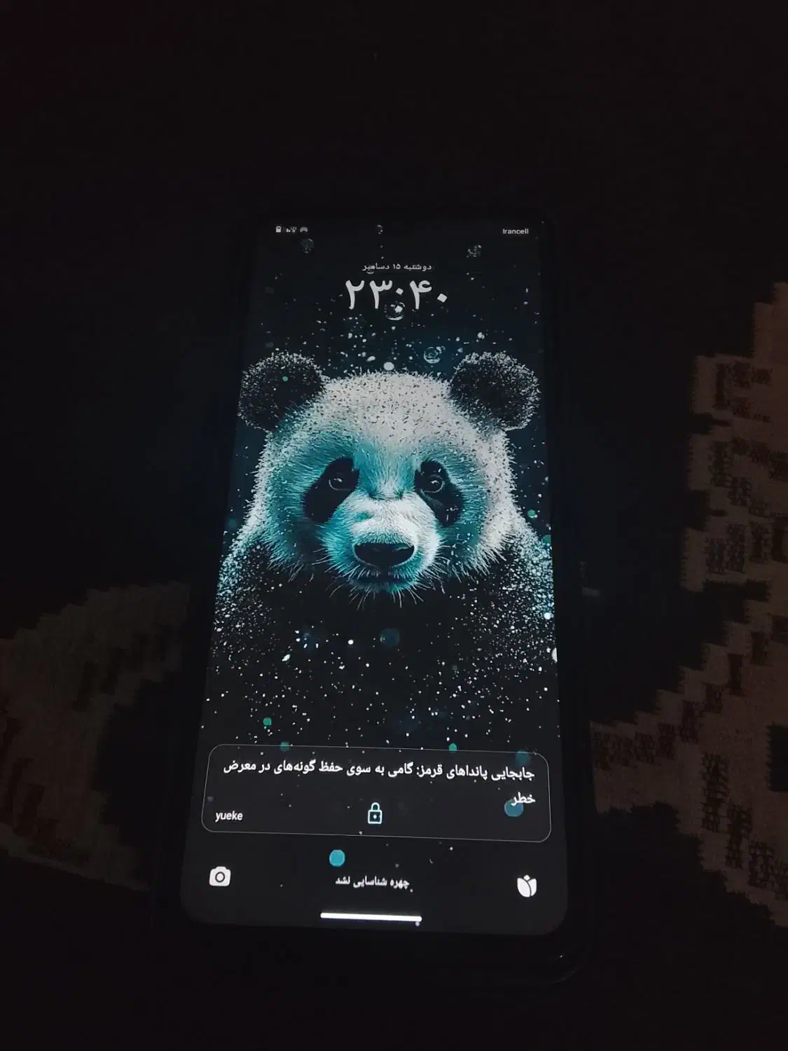 گوشی پوکو C71انباکس|موبایل|گرگان, |دیوار