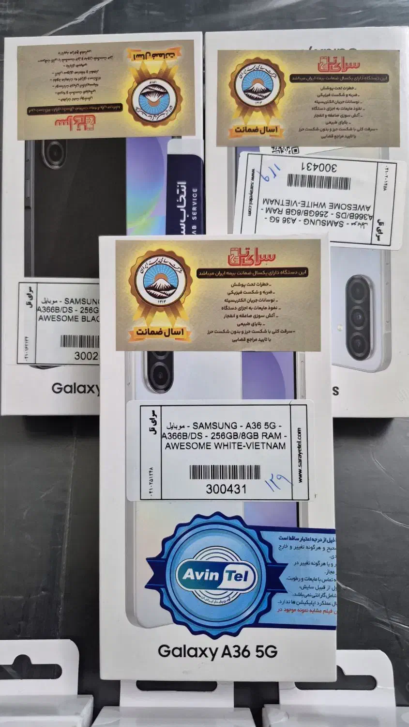 گوشی موبایل اقساط|موبایل|شیراز, گود عربان|دیوار