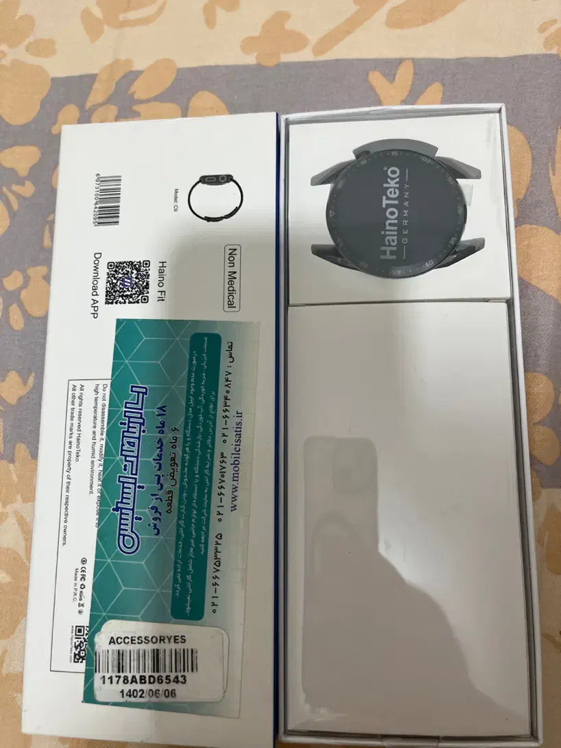 ساعت هوشمند|ساعت|سنندج, |دیوار