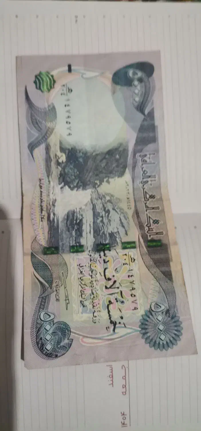 دینارکلکسیونی|کلکسیون سکه، تمبر، اسکناس|قم, امامزاده ابراهیم|دیوار