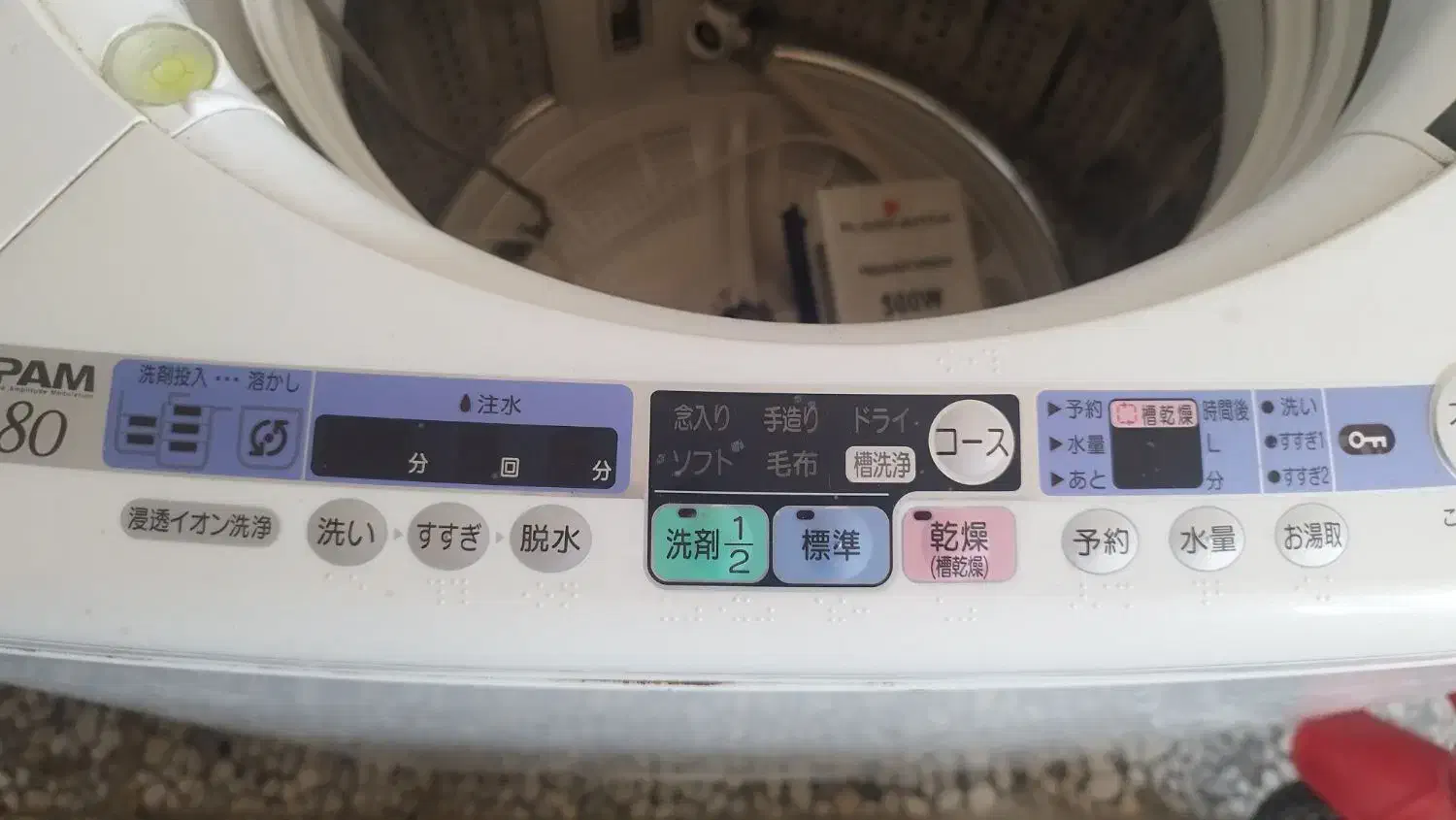 لباسشویی|ماشین لباسشویی و خشککن لباس|بندر گناوه, |دیوار