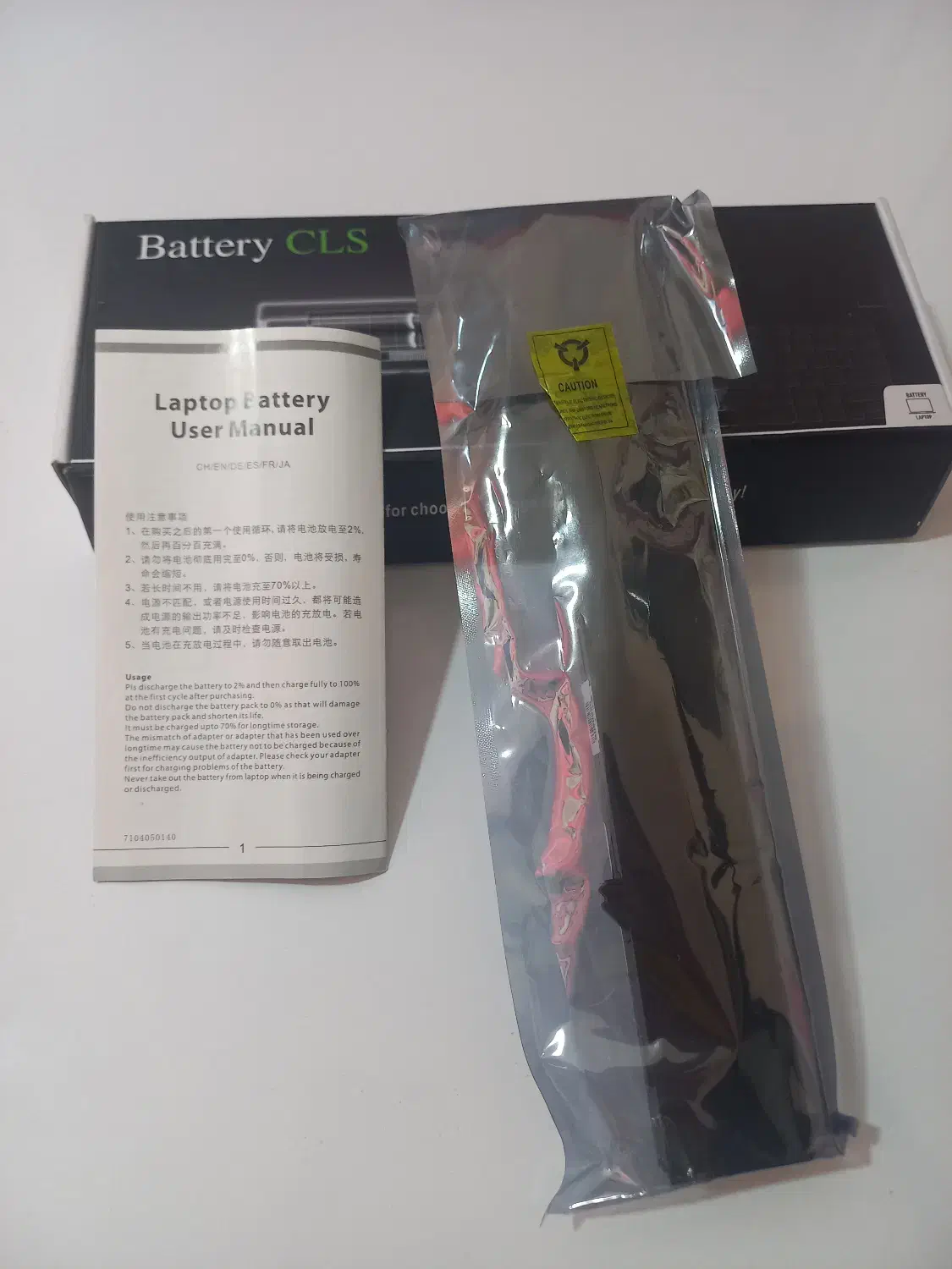 باتری لبتاپ|قطعات و لوازم جانبی رایانه|تربتحیدریه, شهید بهشتی|دیوار