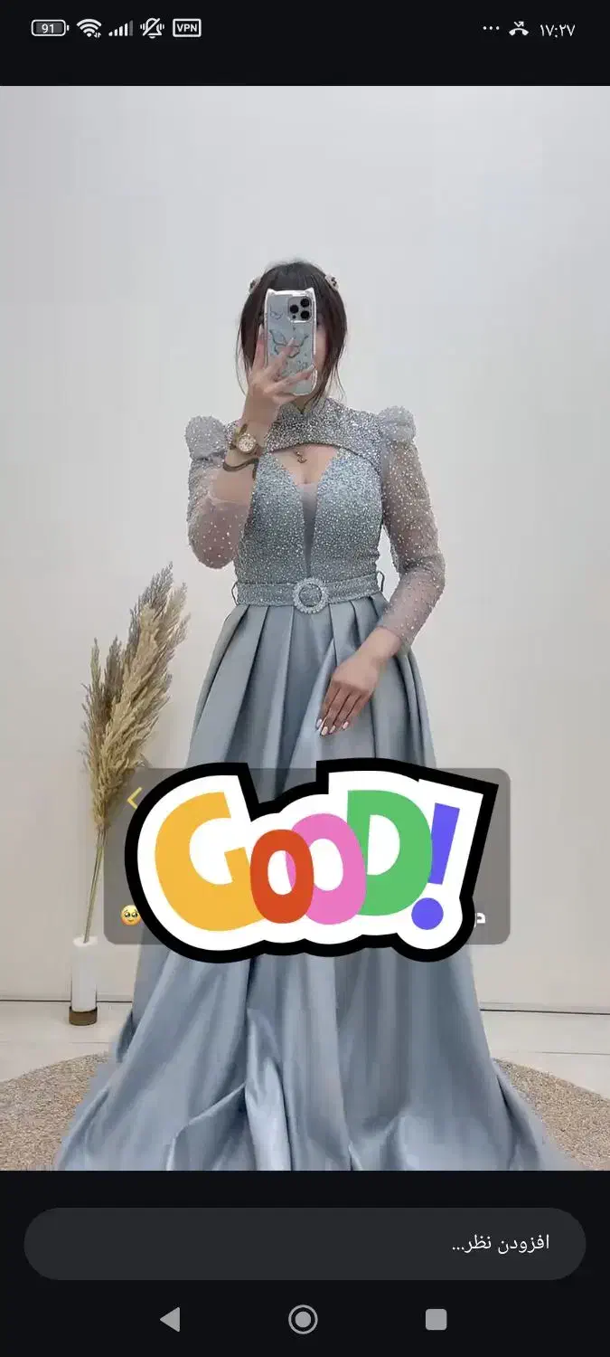 لباس مجلسی ماکسی|لباس|گلپایگان, |دیوار