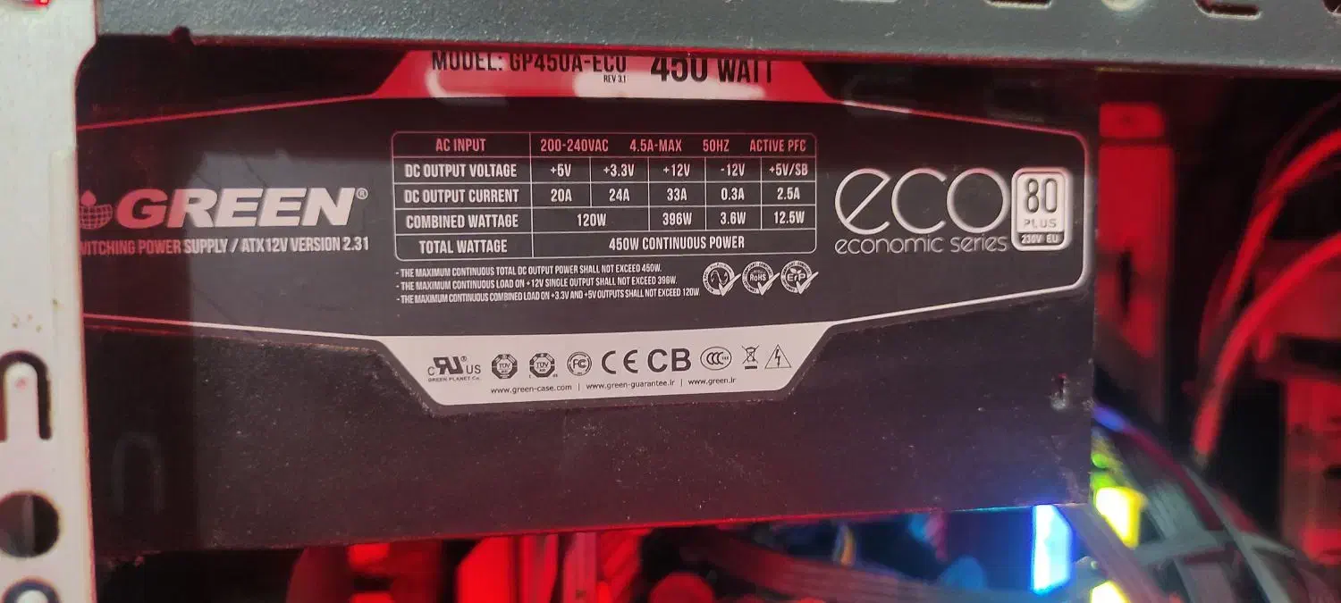 پاور گرین GP450A|قطعات و لوازم جانبی رایانه|کنارک, |دیوار