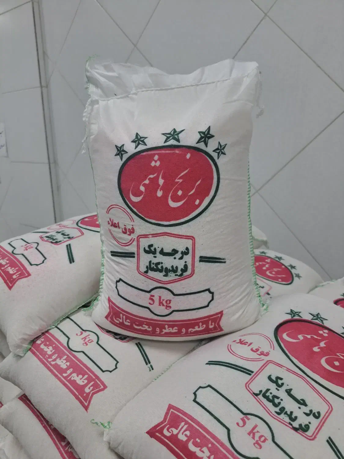 فروش مستقیم برنج فریدونکنار با تضمین کیفیت|خوردنی و آشامیدنی|کرج, حیدرآباد|دیوار