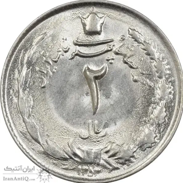 سکه|کلکسیون سکه، تمبر، اسکناس|رفسنجان, |دیوار