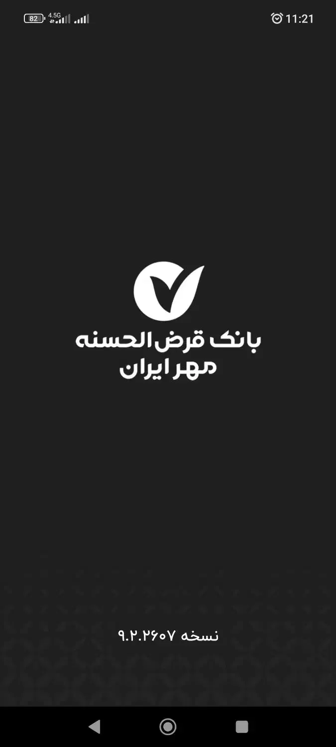 نیازمند وام هستم|خدمات مالی، حسابداری، بیمه|باسمنج, |دیوار