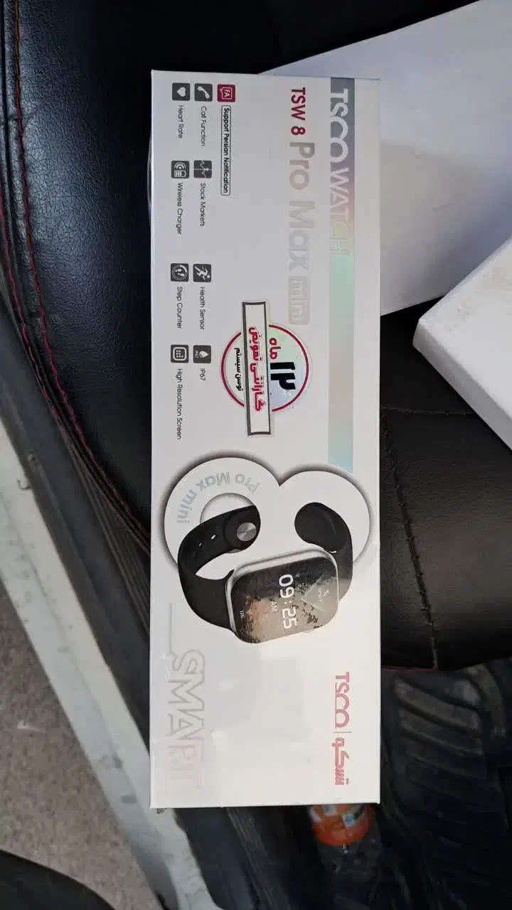 ساعت هوشمند|ساعت|جویبار, |دیوار