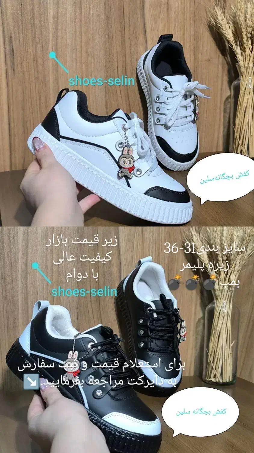 تولیدی کفش های بچگانه|عمده‌فروشی|پاکدشت, پاکدشت (مامازند)|دیوار