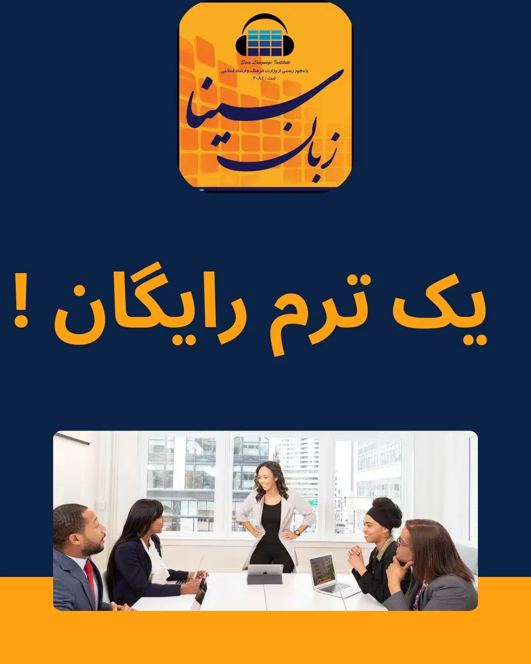 دوره زبان انگلیسی /مکالمه/آیلتس/چت|خدمات آموزشی|شیراز, سینما سعدی|دیوار