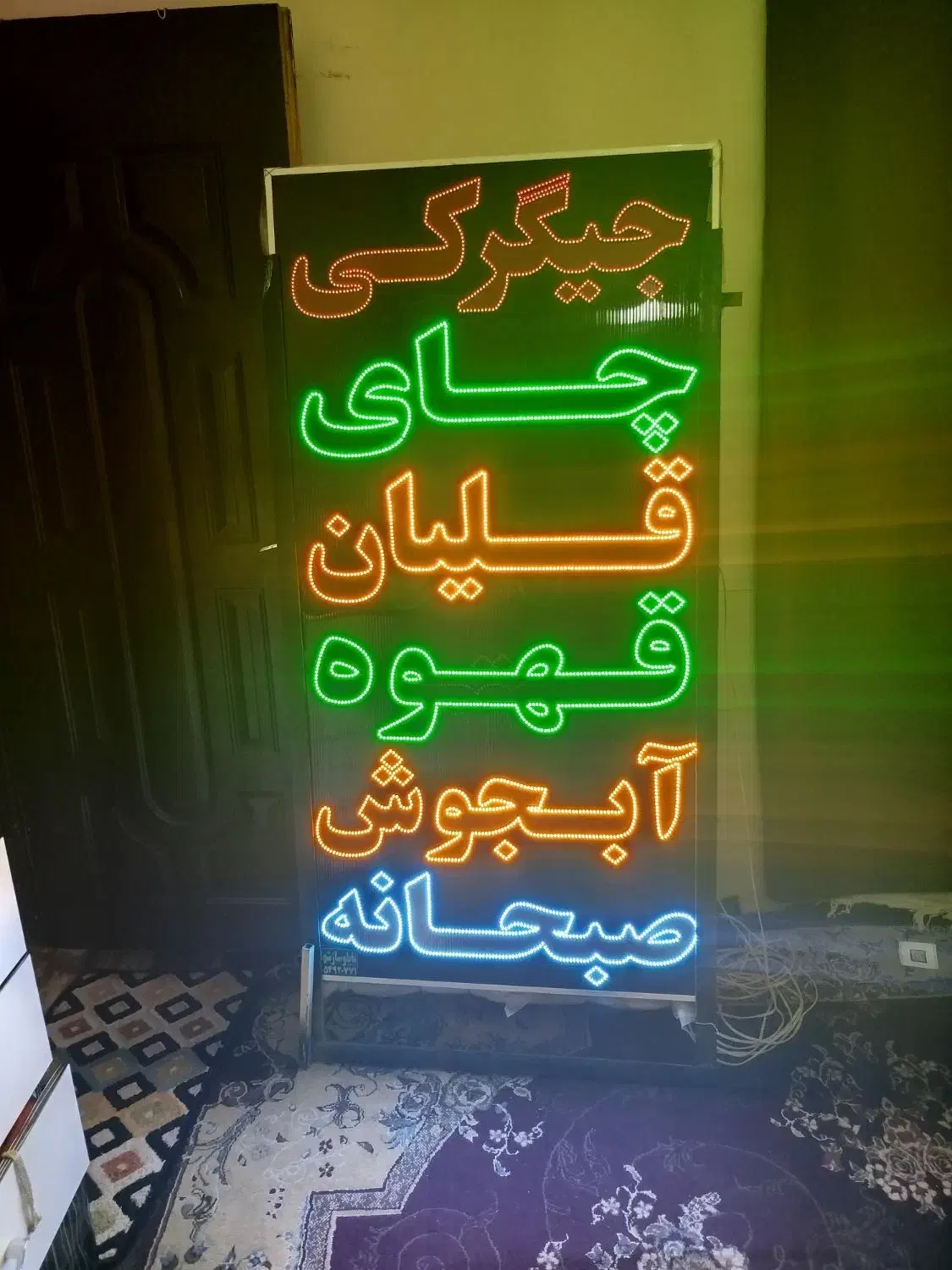 تابلو ال ای دی32حالته|فروشگاه و مغازه|شیراز, دارالرحمه|دیوار