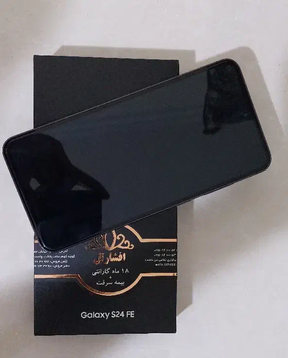 گوشی مدل s24fe|موبایل|تهران, دریاچه شهدای خلیج فارس|دیوار