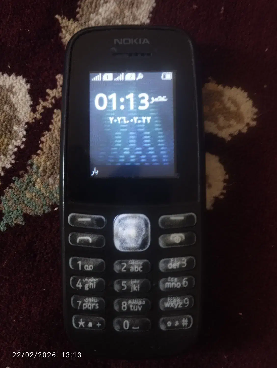 نوکیا 105|موبایل|بیجار, |دیوار