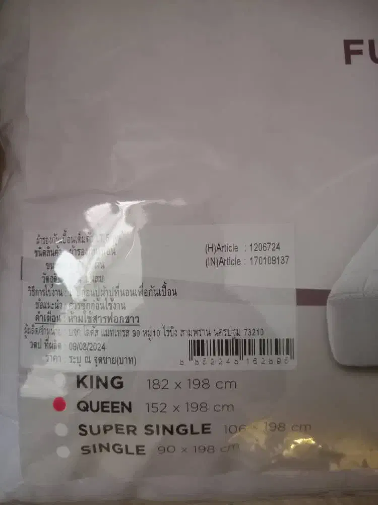 روکش محافظتی تشک خوشخواب دو نفره خارجی آکبند|تشک تختخواب|تهران, ایرانشهر|دیوار