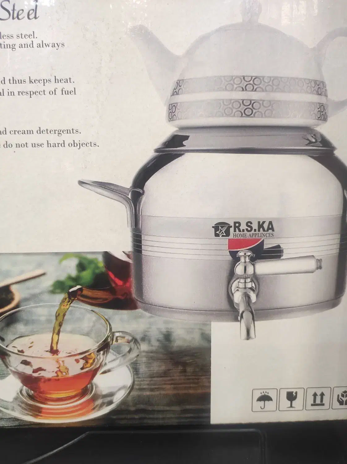 کتری قوری|قوری، کتری، قهوهساز دستی|لنگرود, |دیوار