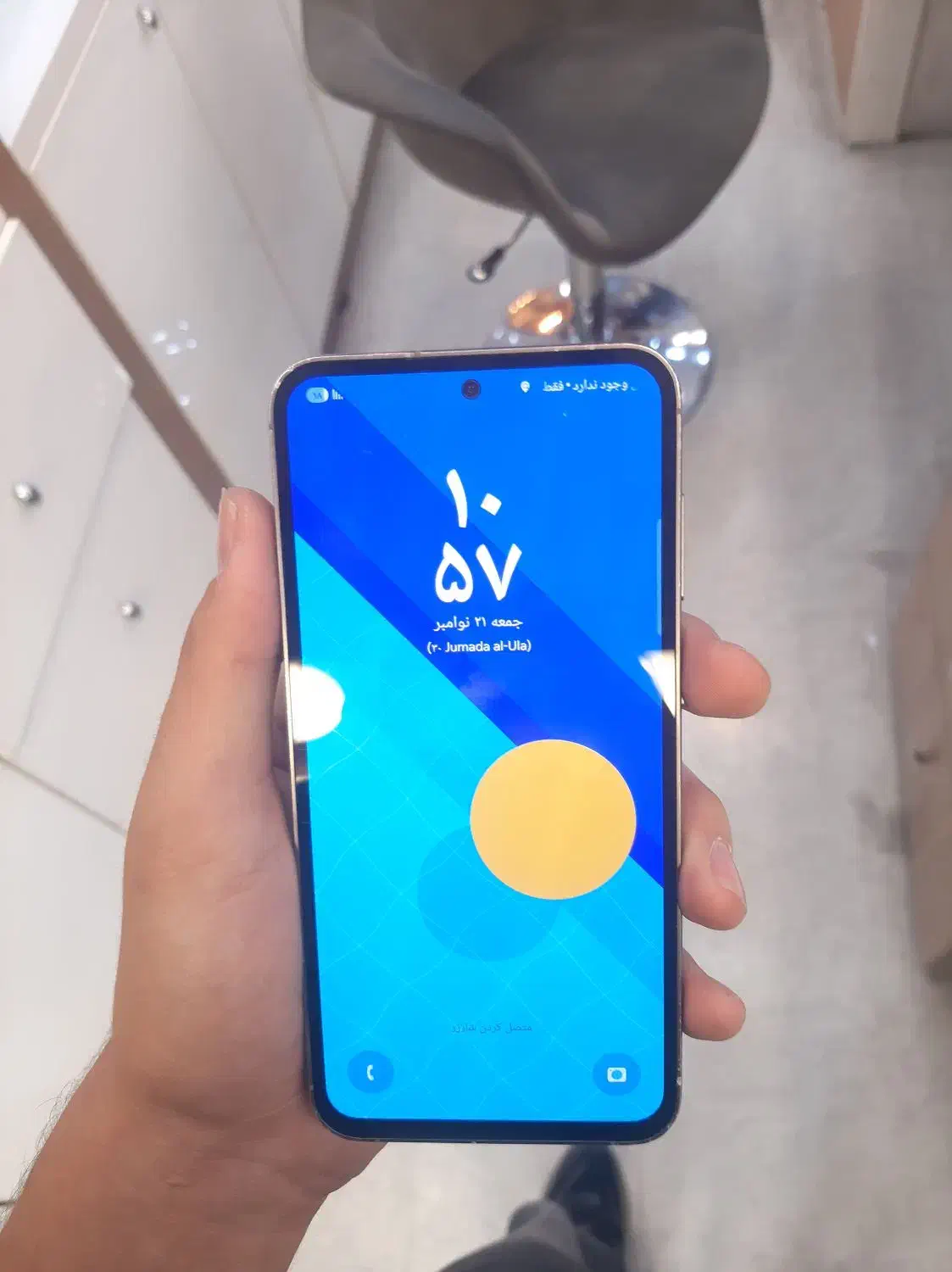 s23feویتنام|موبایل|تهران, یافت‌آباد|دیوار