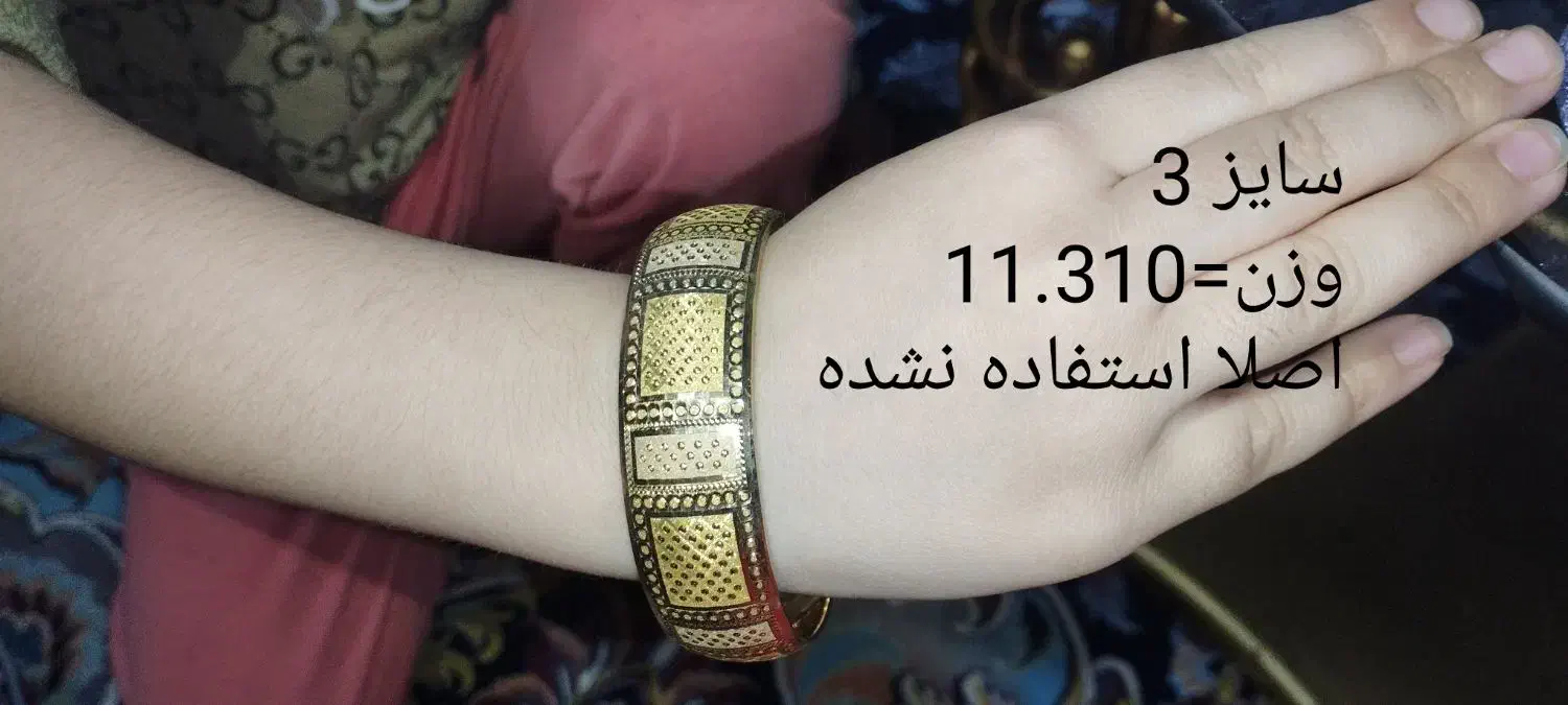 طلا|جواهرات|قوچان, |دیوار