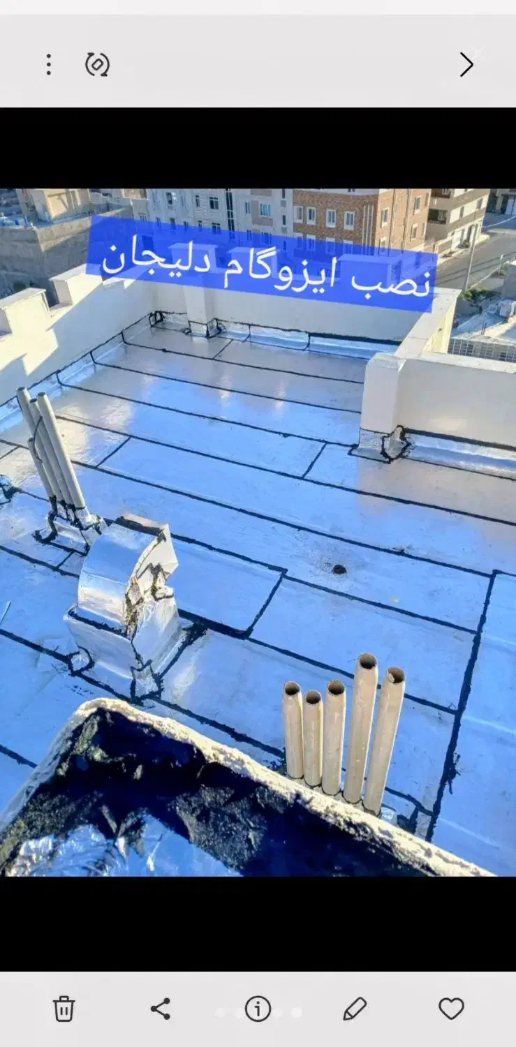 نصب ایزوگام دلیجان درهرنقطه حتی یک متر|خدمات پیشه و مهارت|ورامین, ورامین|دیوار