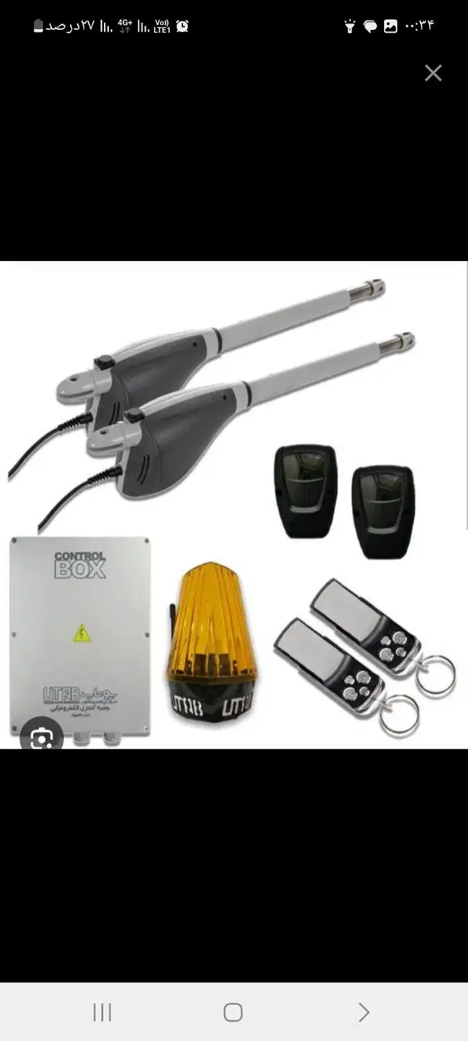 نصب و تعمیرات فوری کرکره برقی و جک پارکینگ|مصالح و تجهیزات ساختمان|تهران, نیروی هوایی (پیروزی)|دیوار