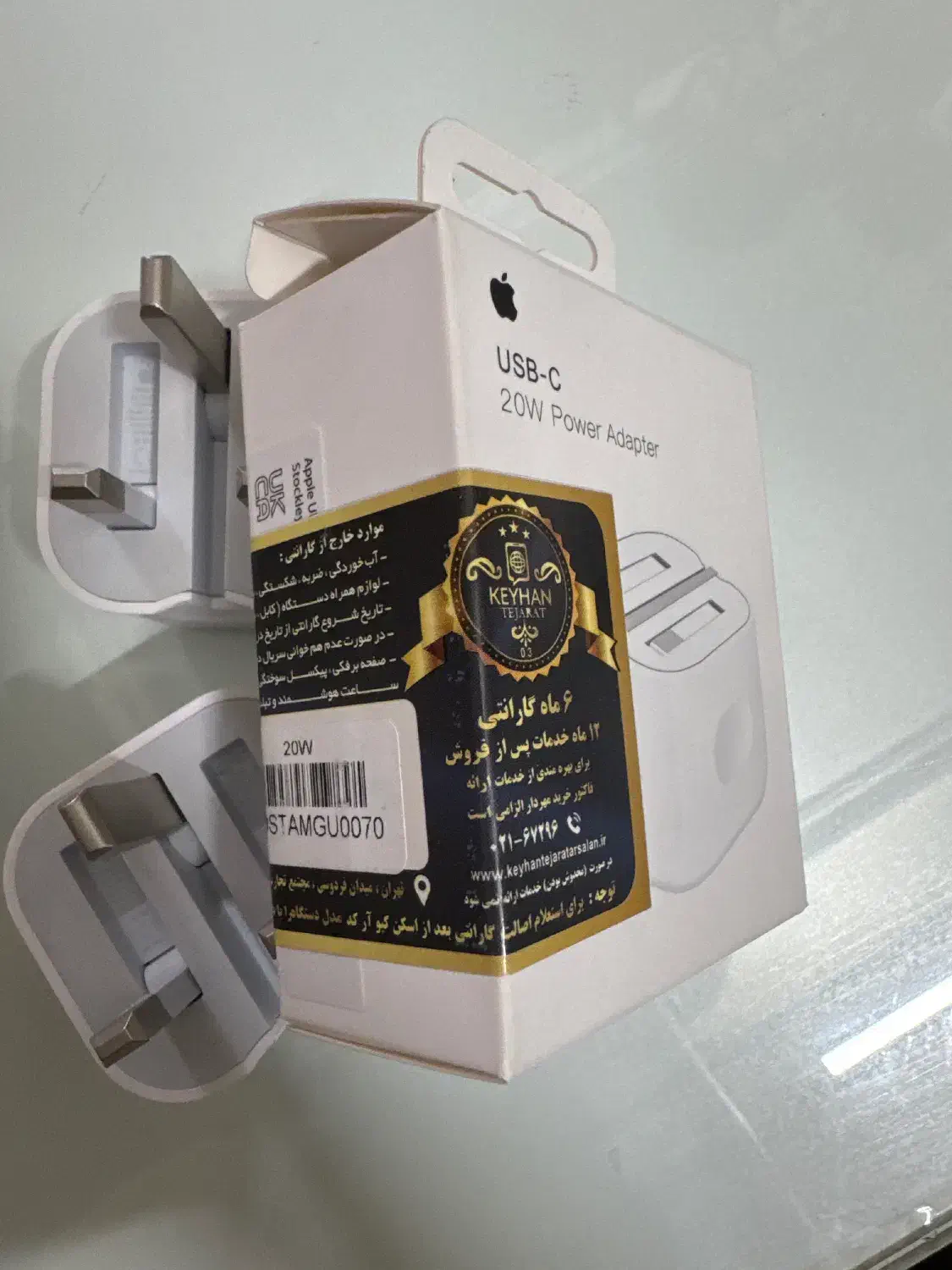آداپتور 20 وات آیفون اپل استوری|لوازم جانبی موبایل و تبلت|قرچک, مهدیه|دیوار