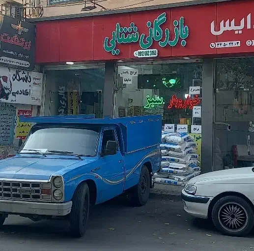 برنج نیم دانه پاکستانی با کالابرگ|خوردنی و آشامیدنی|کرج, حصارک بالا|دیوار